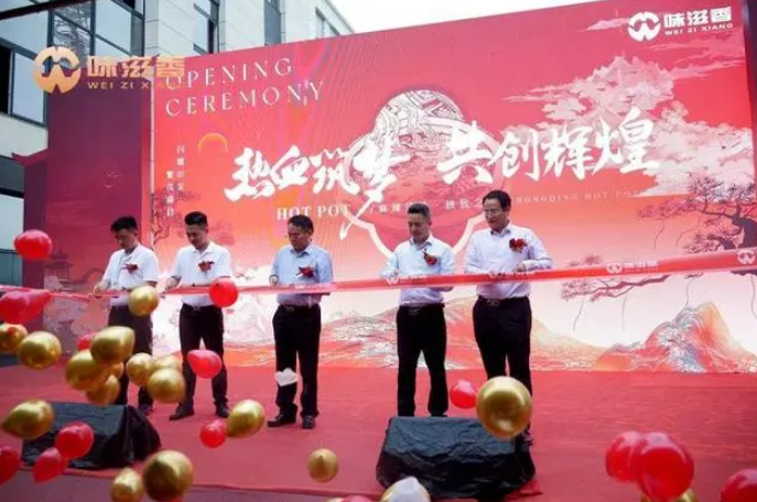 重庆太阳成集团tyc122cc入口落户先锋镇打造青花椒火锅基地,引领行业新风潮