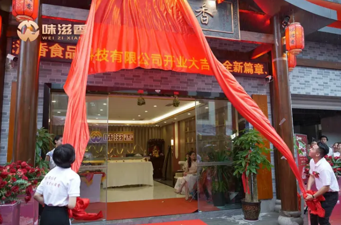 江津融媒体中心-打造青花椒火锅基地引领行业新风潮