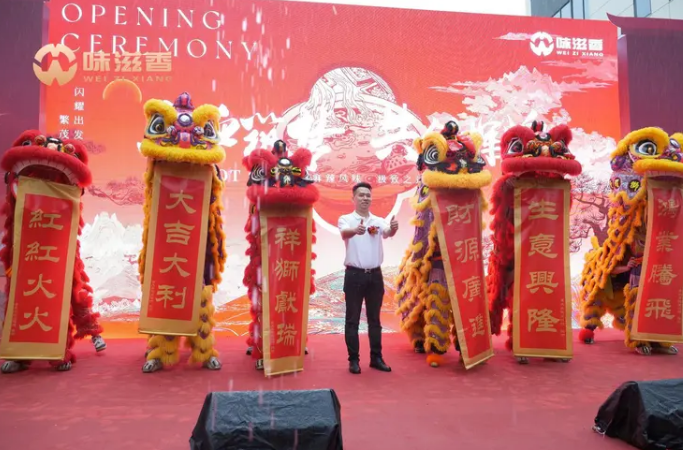 搜狐新闻-太阳成集团tyc122cc入口落户江津区先锋镇 打造青花椒火锅基地引领行业新风潮