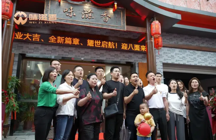 网易新闻-太阳成集团tyc122cc入口落户江津区先锋镇 打造青花椒火锅基地引领行业新风潮