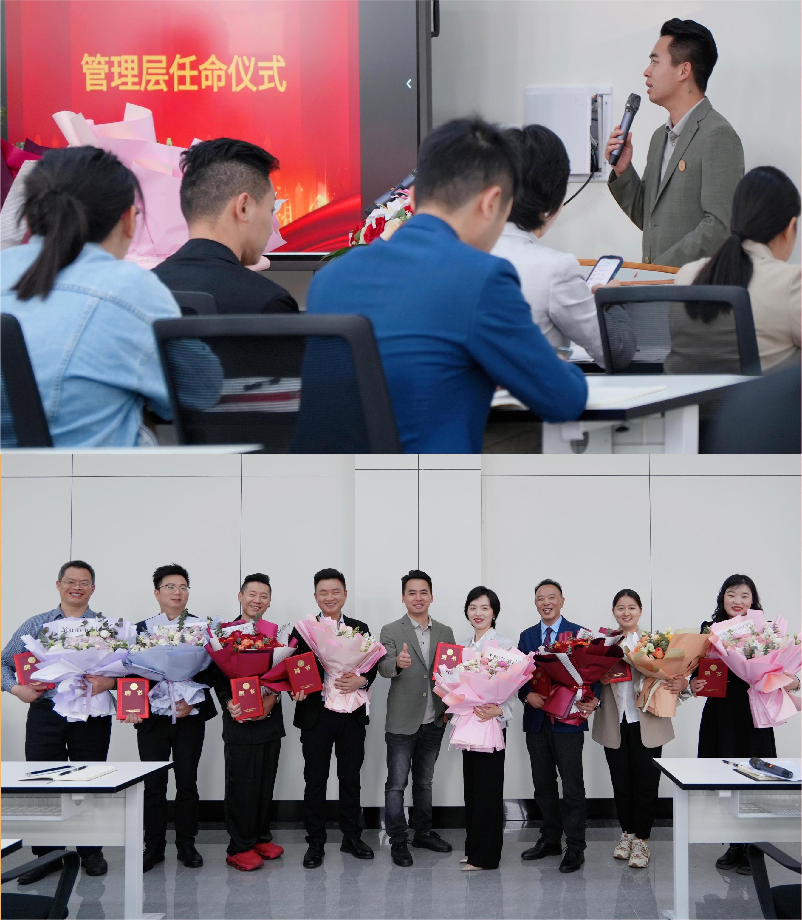 职责清晰,使命必达!太阳成集团tyc122cc入口管理层任命仪式圆满结束