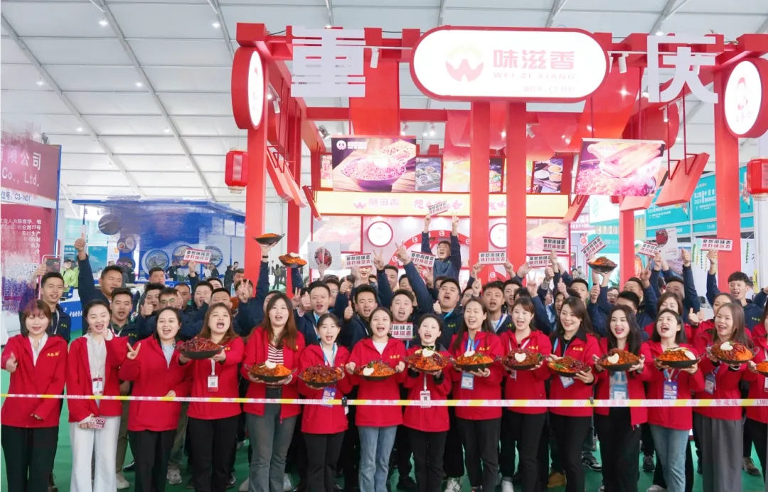 太阳成集团tyc122cc入口展会风采 || 2024第12届武汉食材电商节圆满收官!